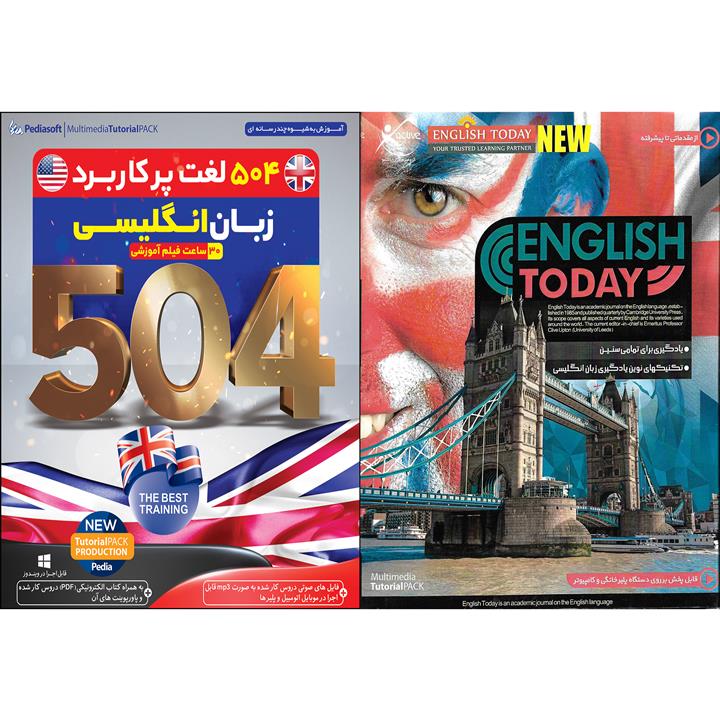 نرم افزار آموزش 504 لغت پر کاربرد زبان انگلیسی نشر پدیا سافت به همراه نرم افزار آموزش زبان انگلیسی ENGLISH TODAY نشر اکتیو